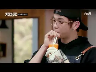 【公式tvn】 カン・ダニエル の任務は...？ (feat.ユ社長)190222「COFFEEFRIENDS EP.8   
