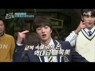 【公式tvn】 SKYキャッスルのファン・ウジュじゃなかった？ SF9  チャニのカッコよさプンプン！ 190223「amazingsaturday」EP.47