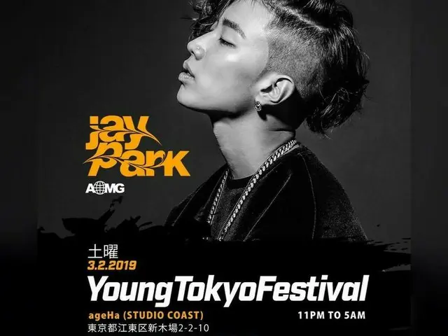 、、【G公式】2PM_出身パク・ジェボム、SNS更新。