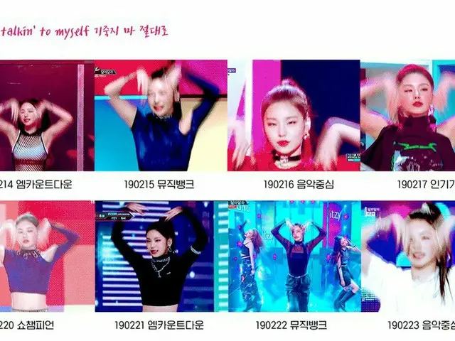 ITZY イェジ、「デビューから10日間の魅力」が韓国で話題