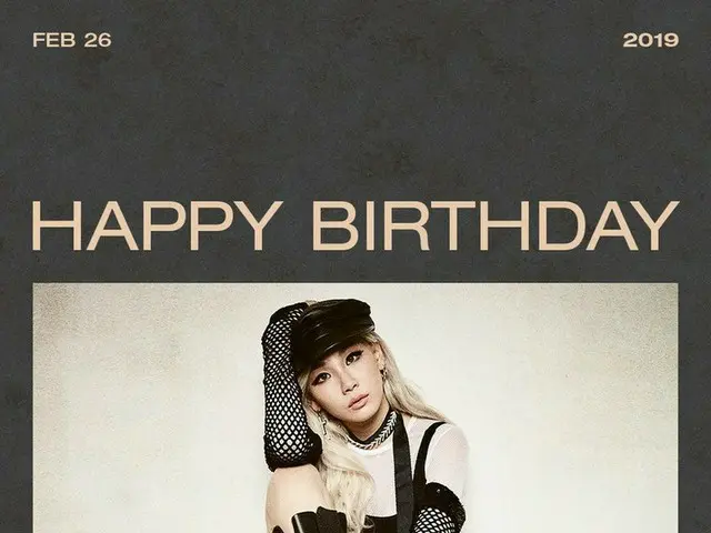 【d公式yg】YG、2NE1 出身 CLの誕生日を祝う。