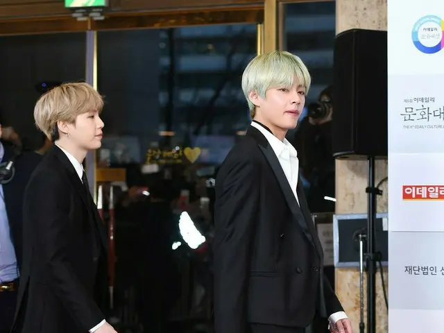 防弾少年団 SUGA＆V、、「第6回イーデイリー文化大賞」レッドカーペットイベントに出席