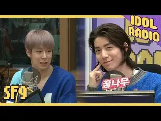 【公式mbk】SF9、 [IDOL RADIO]出演