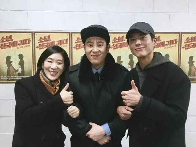 Block B ピオ、俳優パク・ボゴム と女優ペク・ジウォンとの写真を公開