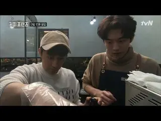 【公式tvn】就職活動(？)に成功したアルバイトの ナム・ジュヒョク _190301「COFFEEFRIENDS」EP.9 公開