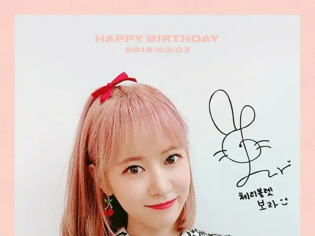 【d公式fnc】Cherry Bullet ボラ、本日誕生日。
