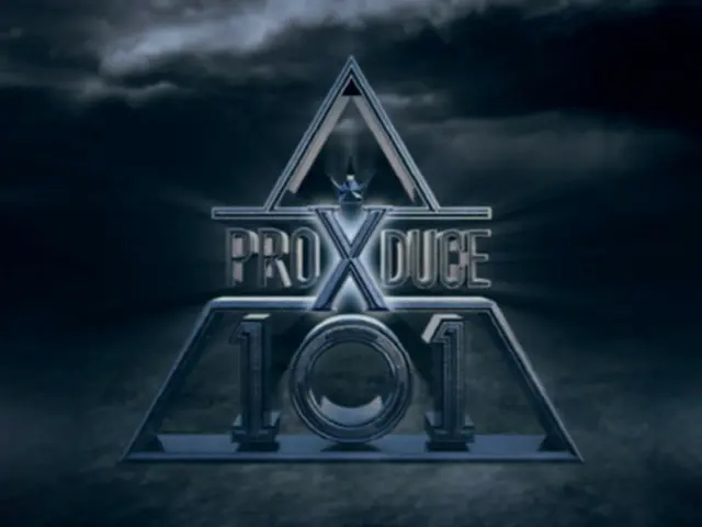 PRODUCEX101、今日(4日)初収録を開始