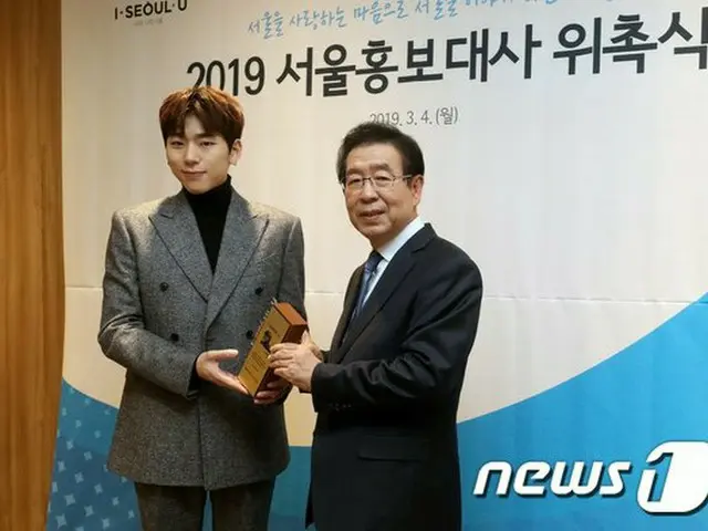 Block B 出身ジコ、ソウル市広報大使委嘱式に出席