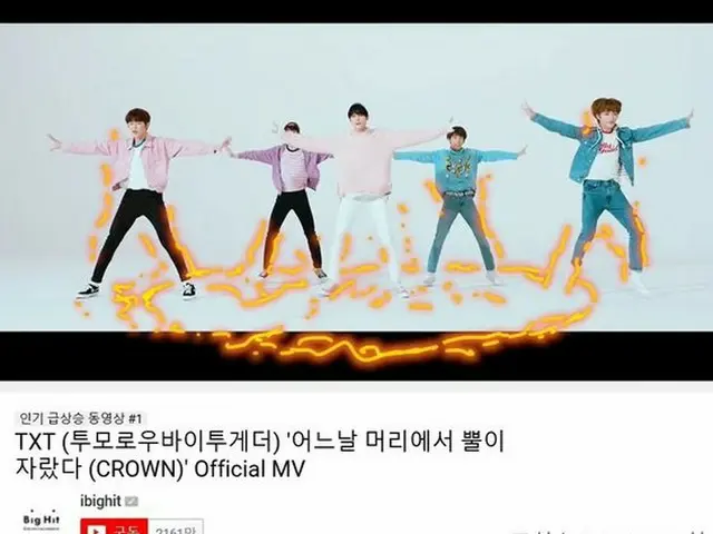 TXT、デビュー曲「CROWN」MVが1000万ビューを突破