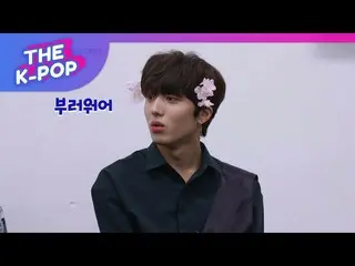 、、【公式sbp】 SF9  、HAPPY STAN LIVE @[THE SHOW 190305] 公開