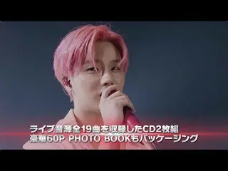 、、【公式】iKON JAPAN TOUR 2018 Trailer 公開