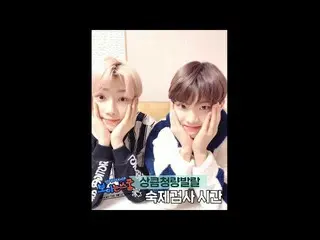 、、【公式lo】THE BOYZ、「ニュ＆キュ先生の宿題検査時間[THEBOYZ ：見えるスクール] 」公開