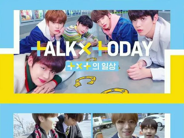 TXT、デビュー準備過程を込めたリアリティ番組「Talk X Today」を11日に初公開