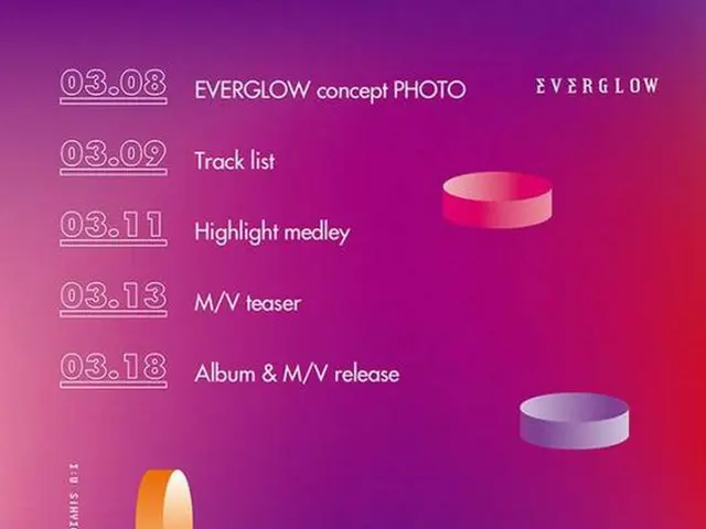 EVERGLOW、3月18日にデビュー確定