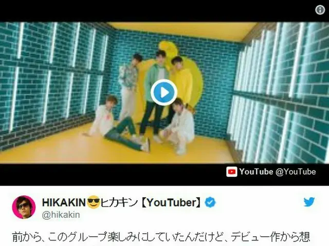 人気YouTuberのヒカキン、SNSでTXT を呟き話題に