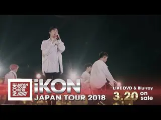 、、【公式】iKON、iKON  -  LOVE SCENARIO from iKON JAPAN TOUR 2018 を公開