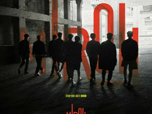 Stray Kids、カムバックタイトル曲は「MIROH」