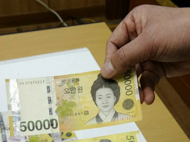 「韓国紙幣」が話題のキーワードで急上昇