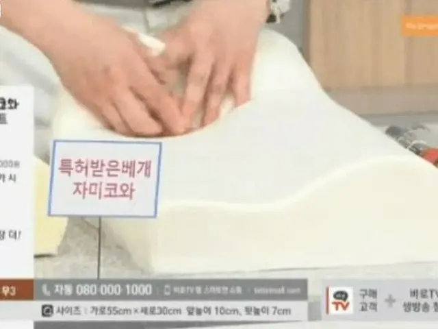 「正直すぎる」韓国のテレビショッピングが話題