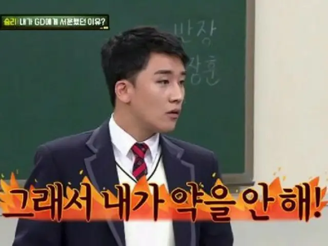 BIGBANG V.I、「麻薬使用の陳述で非公開の警察召喚」との報道