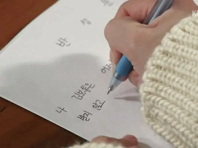 IU(アイユー)、文字は可愛いのに書き順が