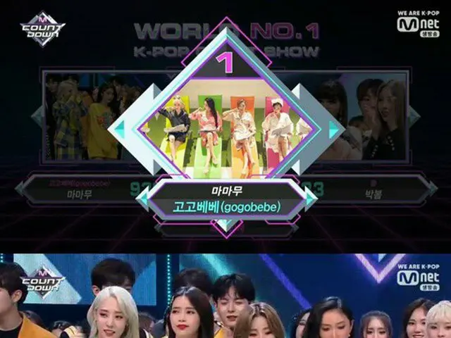 MAMAMOO、本日の1位。