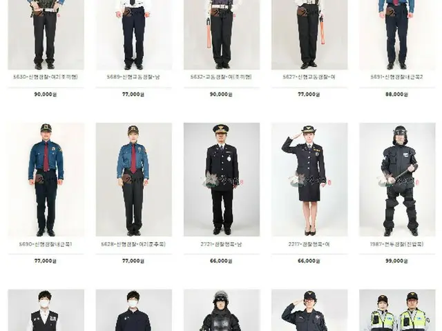 BIGBANG V.Iがハロウィン用に「警察制服」を借りたと話した「A衣装貸出屋」のホームページで公開されている「警察制服」