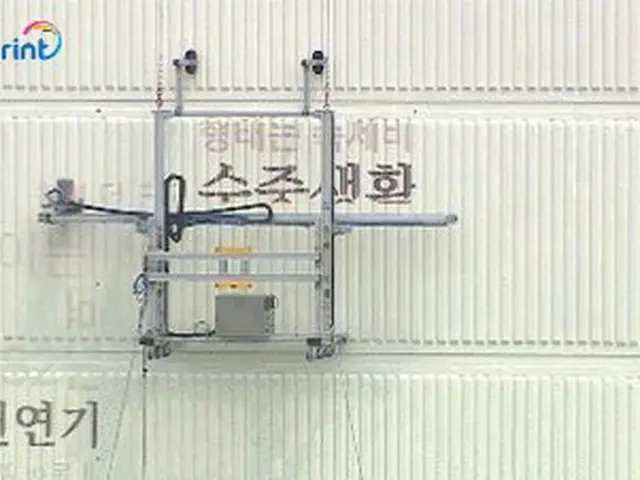 韓国のマンション、「壁画のロボット」が話題