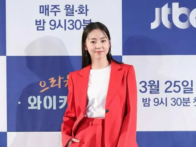 Wonder Girls 出身の女優アン・ソヒ、JTBC新ドラマ「ウラチャチャワイキキ2」制作発表会に出席