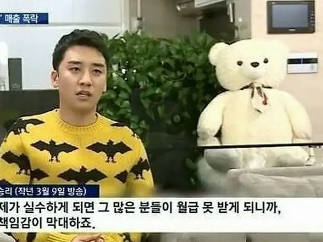 BIGBANG V.I 事件、日本ラーメンの事業にも飛び火