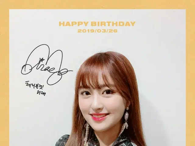 【d公式fnc】Cherry Bullet、MIRAEの誕生日を祝う。