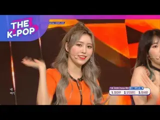 【公式sbp】 MOMOLAND  、「I'm So Hot」@ [THE SHOW 190326] 公開