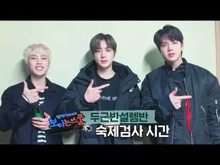 、、【公式lo】THE BOYZ、「見えるスクール」公開