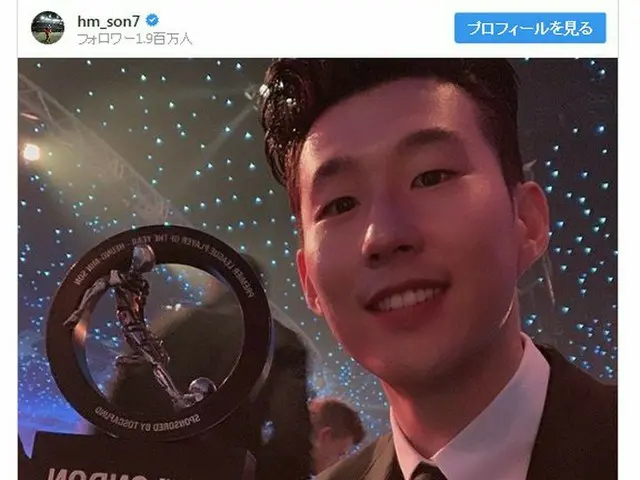 サッカー韓国代表のエース ソン・フンミン、コロンビアサポーターがSNSテロ受ける