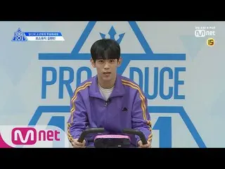 、、【公式mnp】PRODUCE X 101 キム・ヒョンビン自己紹介  