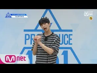 、、【公式mnp】PRODUCE X 101 チェ・ガホ自己紹介  