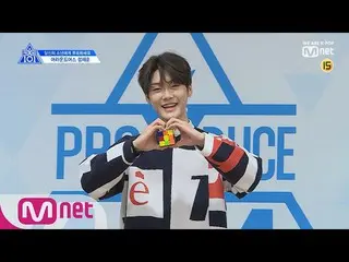 、、【公式mnp】PRODUCE X 101 チョン・ジェフン自己紹介  