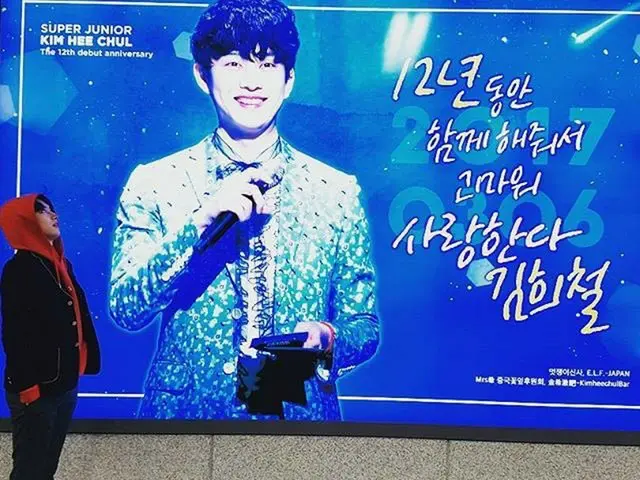 SUPER JUNIOR ヒチョルに遭遇したヒチョル。