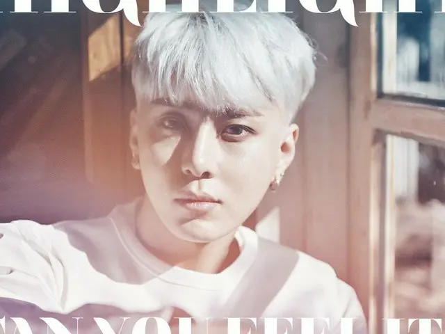 BEAST出身 HIGHLIGHT、 `CAN YOU FEEL IT?` CONCEPT写真発表。