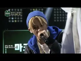 NCT DREAM マーク x キム・ユンホ - Sing Sang Sung、高校ラッパー第5回   