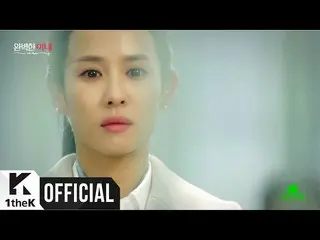【公式LOEN】MV、[MV] SECRET Jun Hyo Seong(ヒョソン) _ Dangerous (Ms. Perfect(完璧な妻) OST Pa