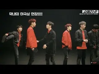 【公式】UP10TION、U10TV ep 108 - 분위기와 위기가 공존하는 'ID' M/V 촬영 현장  