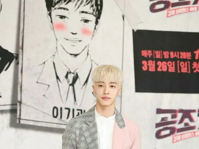 Beast出身 Highlight イ・ギグァン、衣装に「ハイライト」意識説。