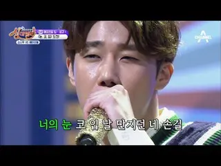 INFINITE ソンギュ - 目・鼻・口、シングデレラ  