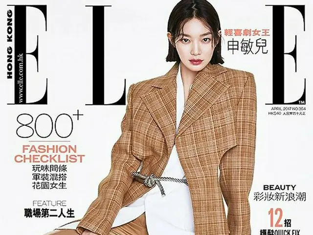 シン・ミナ、画報公開。
