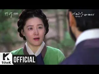 【公式LOEN】MV、[MV] ZIA(지아) _ Why(왜 그댈) (Saimdang, Memoir of Colors (사임당, 빛의 일기) OST