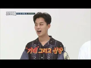 HIGHLIGHT、「新人」だから「自己紹介」を開発中