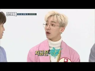 HIGHLIGHT、初挨拶