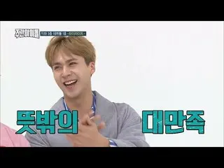HIGHLIGHT、ギグァンが「凸レンズ」になった経緯