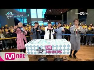 BEAST出身　HIGHLIGHT、ミニ・ファンミーティング　Mini Fan meeting  